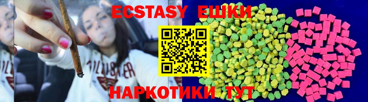 Удомля  сайты даркнета формула  ЭКСТАЗИ  Вход с VPN  ЭКСТАЗИ mix  ЭКСТАЗИ DUBAI  как найти закладки 