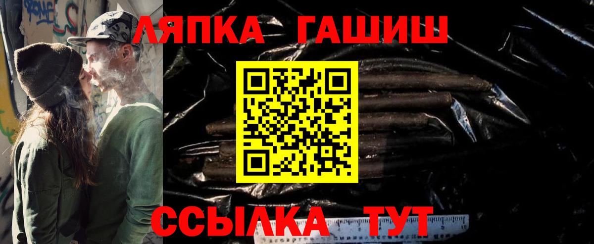 Удомля  ГАШИШ Premium  Гашиш  магазин продажи наркотиков  Вход с VPN 
