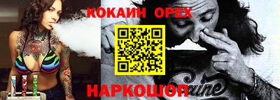 каннабис Бугуруслан