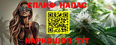 каннабис Бугуруслан
