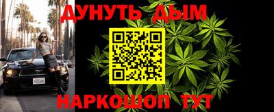 каннабис Бугуруслан