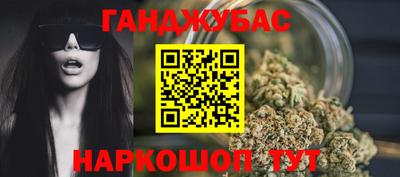 каннабис Бугуруслан