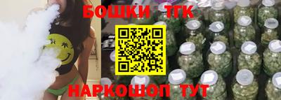 каннабис Бугуруслан