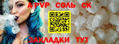 2c-b Бузулук