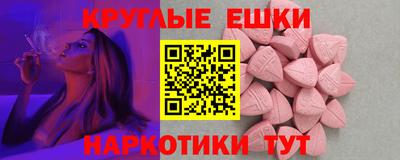 2c-b Бузулук