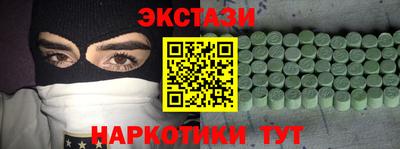 2c-b Бузулук