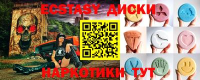 соль ск Будённовск