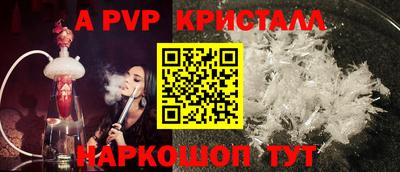 соль ск Будённовск