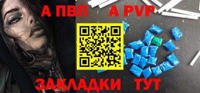 соль ск Будённовск