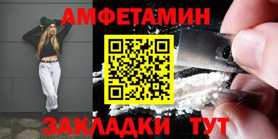 соль ск Будённовск
