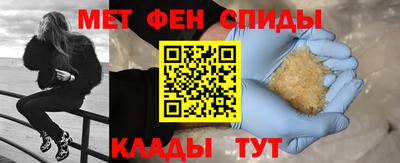 соль ск Будённовск