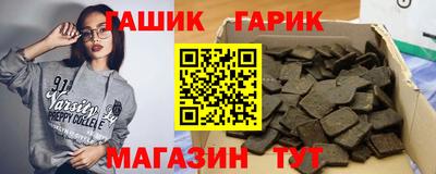 соль ск Будённовск