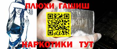 соль ск Будённовск