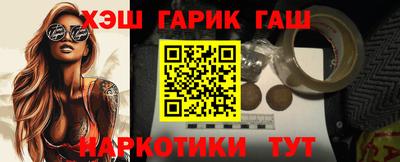 соль ск Будённовск