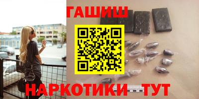 соль ск Будённовск