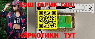 каннабис Бугуруслан