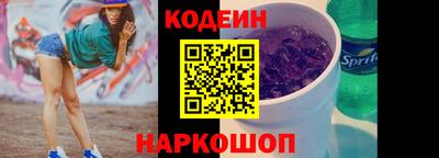 соль ск Будённовск