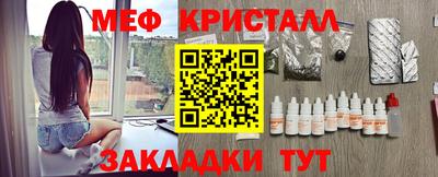 соль ск Будённовск