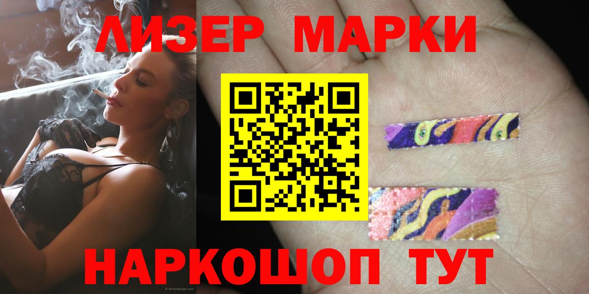 Лсд 25 экстази кислота Удомля