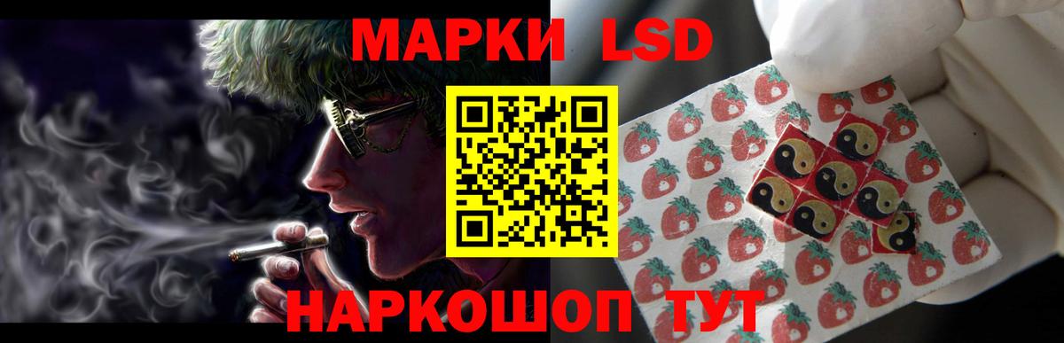 ЛСД экстази  LSD-25 экстази кислота  Вход с VPN  Удомля 