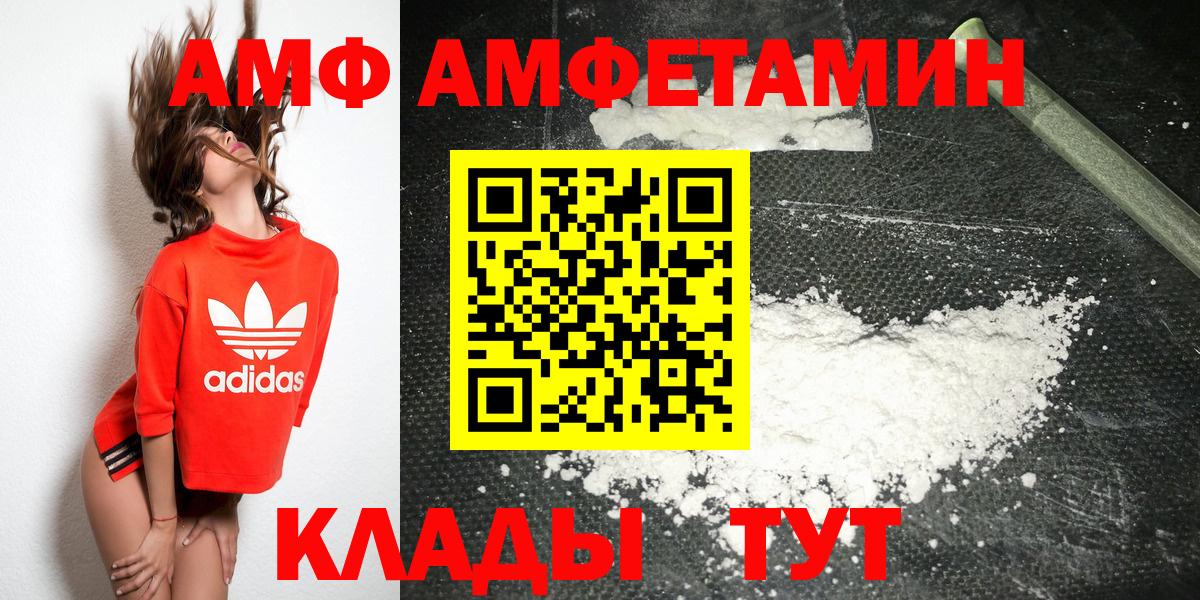 Первитин Декстрометамфетамин 99.9%  Вход с VPN  Удомля 